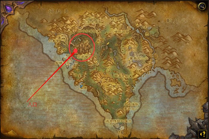 魔兽世界通天峰从在哪如何进