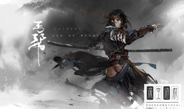 《九阴真经》丐帮门派介绍