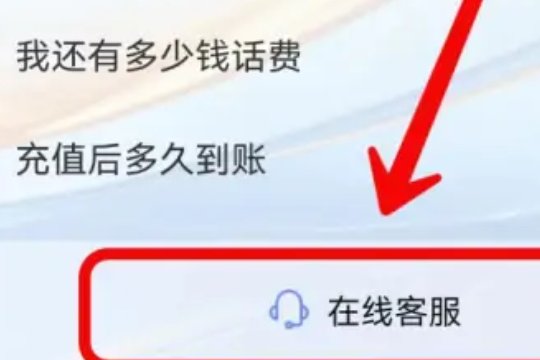 如何查手机通讯清单和短信内容