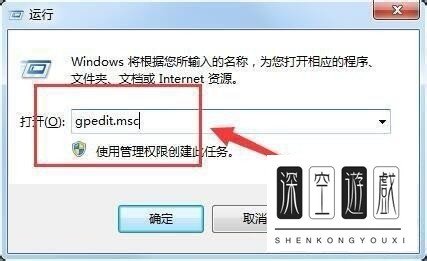 如何解决注册表编辑已被管理员禁用问题