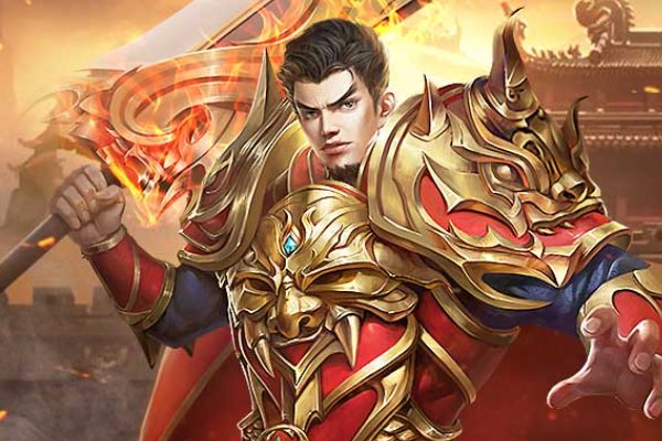 盛大官方的传奇手游