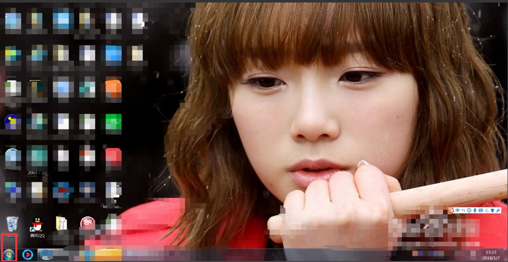 怎样将QQ音乐添加到电脑桌面上？