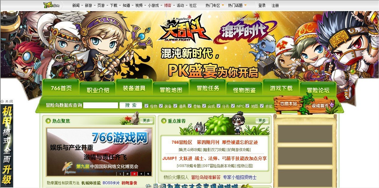 为什么mxd.766.com被禁止访问了。。。。