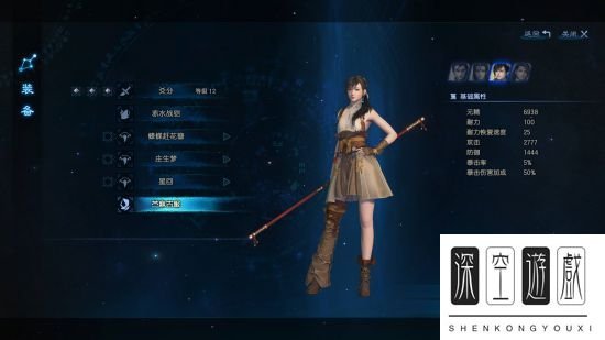 《古剑奇谭3》外装图鉴及部分获取方法