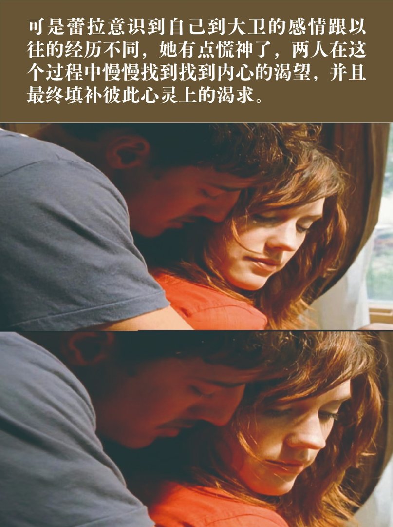 求推荐与我同眠