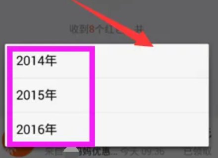 支付宝红包在哪