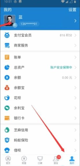 苏康码e002实名认证什么意思