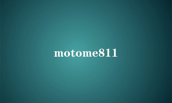 motome811