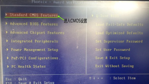 开机出现Press F1 to continue什么意思？
