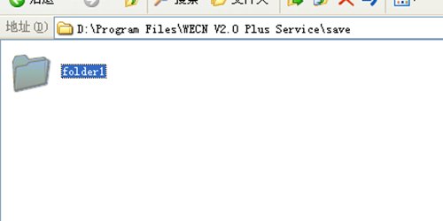 实况足球补丁怎么用