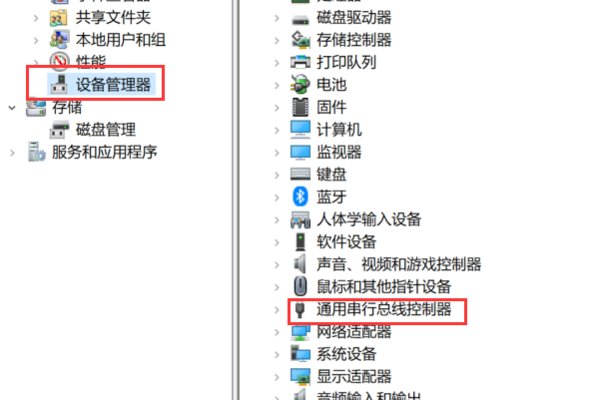 如何找到移动硬盘的驱动程序？