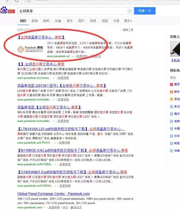 如何查看显示器的色域？