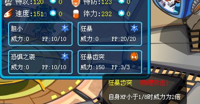 赛尔号吉诺进化二次进化神经元怎么获得: