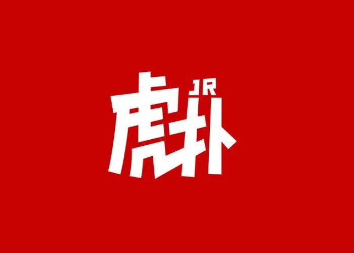 有什么比较好的论坛网站？