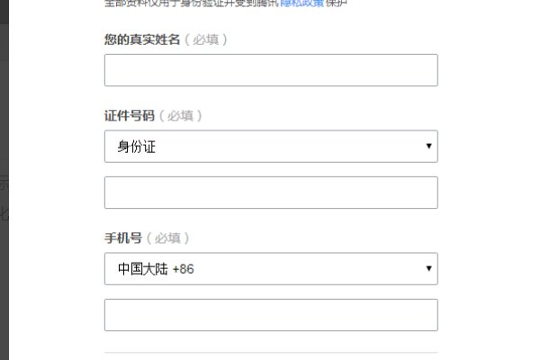 QQ申诉的网站是多少
