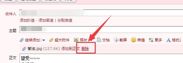 为什么我用QQ邮箱下载文件会失败呢？