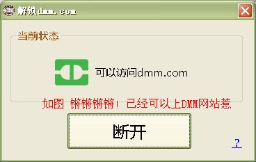 刀剑乱舞怎么进