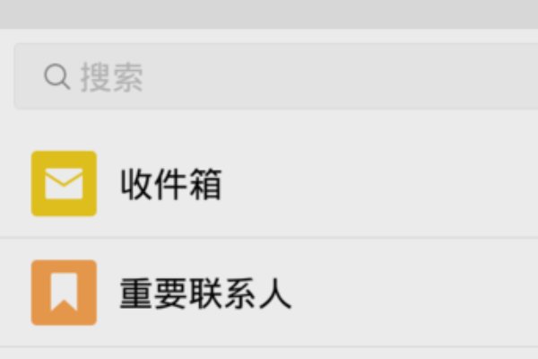 google mail的后缀是什么？