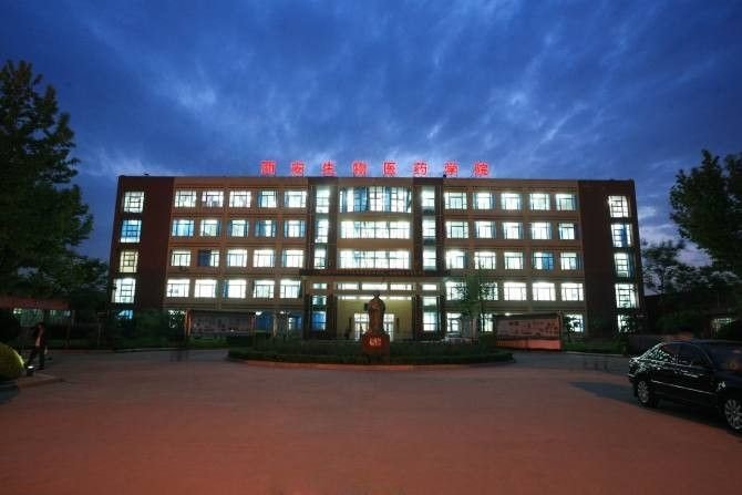 西安生物医药学院的院系设置