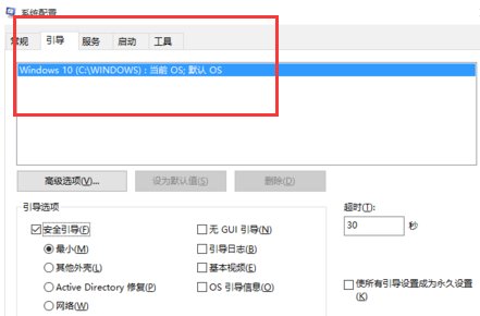 win7桌面图标不见了怎么办？