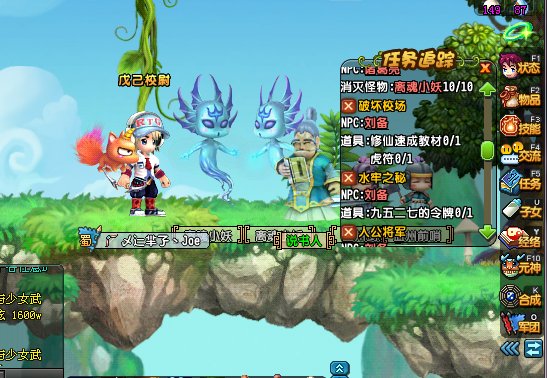 QQ三国离魂小妖在哪