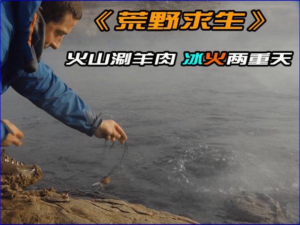 荒野求生不打马赛原版在哪能看到