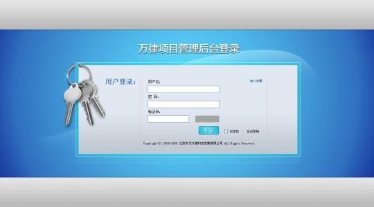 如何找回51空间的密码？？