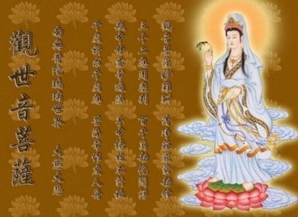 阴历6月19是什么佛教节日