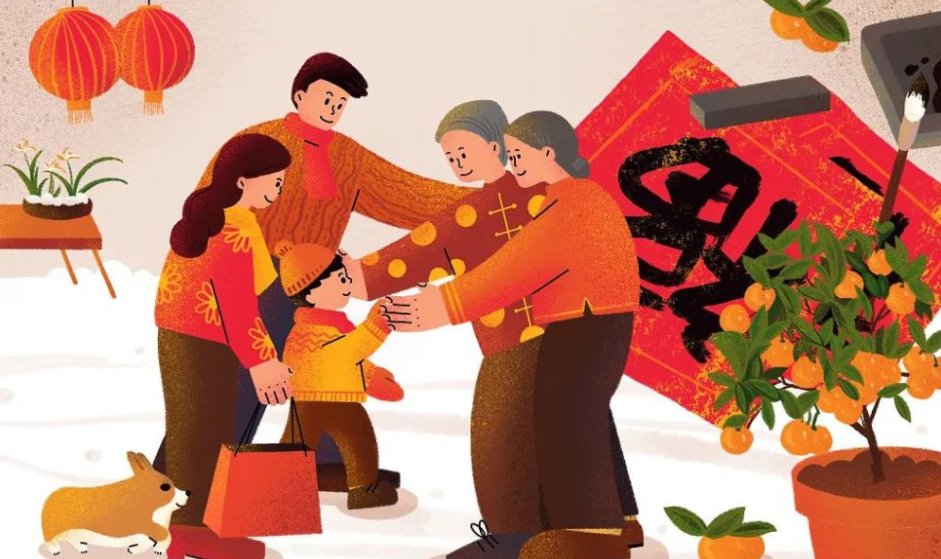 全家人的互乐共享的日子说说