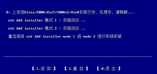 如何在不进入bios下。重装系统