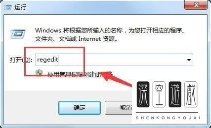 如何解决注册表编辑已被管理员禁用问题
