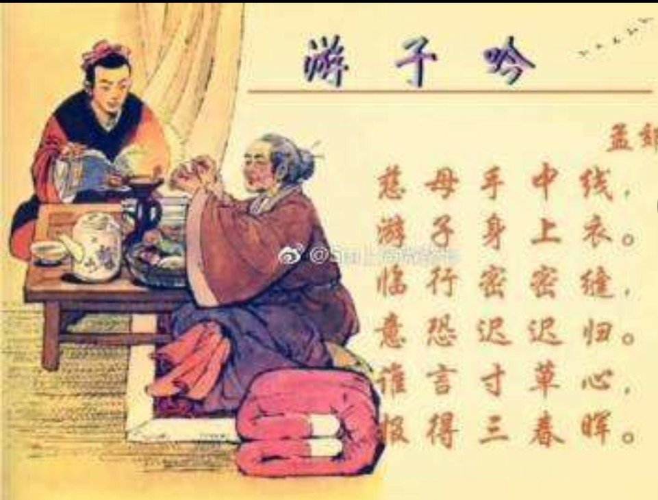 我妈总是喜欢在有人的地方说我这个那个