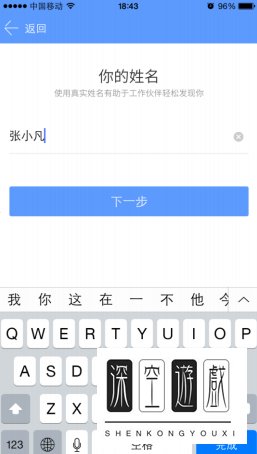 企业飞信在哪注册 企业飞信注册教程图解