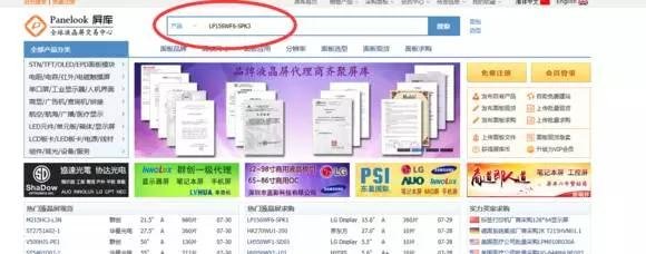 如何查看显示器的色域？