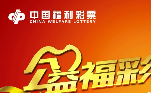 2023双色球国庆节停售吗