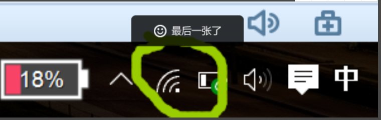 笔记本电脑可以使用wifi万能钥匙吗？
