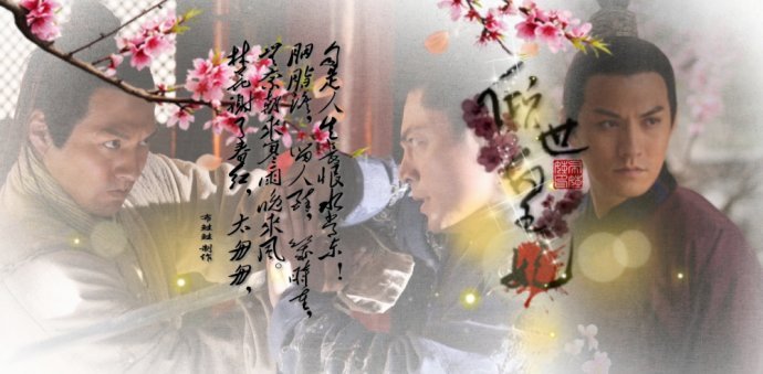 纳兰祈佑的介绍