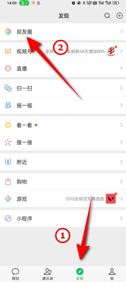微信发表情在哪里