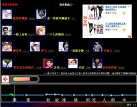 有蓝巨星唱歌软件吗?