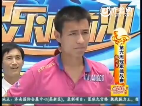 陈永贵的基本档案