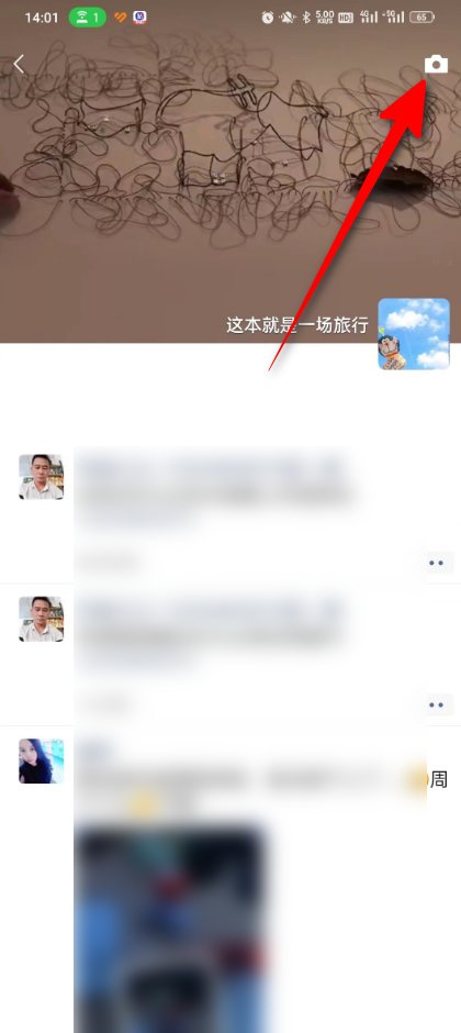微信发表情在哪里