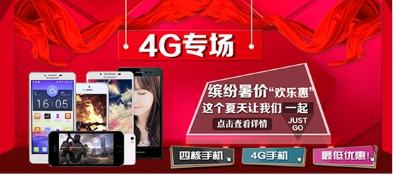 中邮快购的商城介绍?-中邮快购