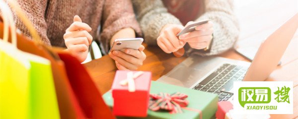 双十一是什么意思