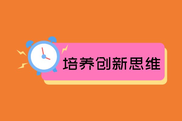 国外大但艺术欣赏有什么重要性吗？