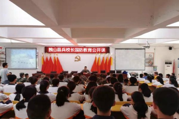 2023国防公开课观后感怎么写