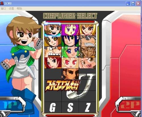 变身大战的现最新版本