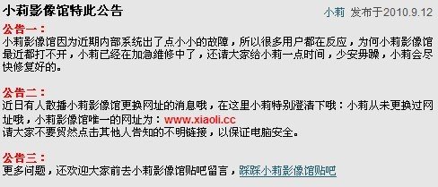 小莉影像馆怎么了