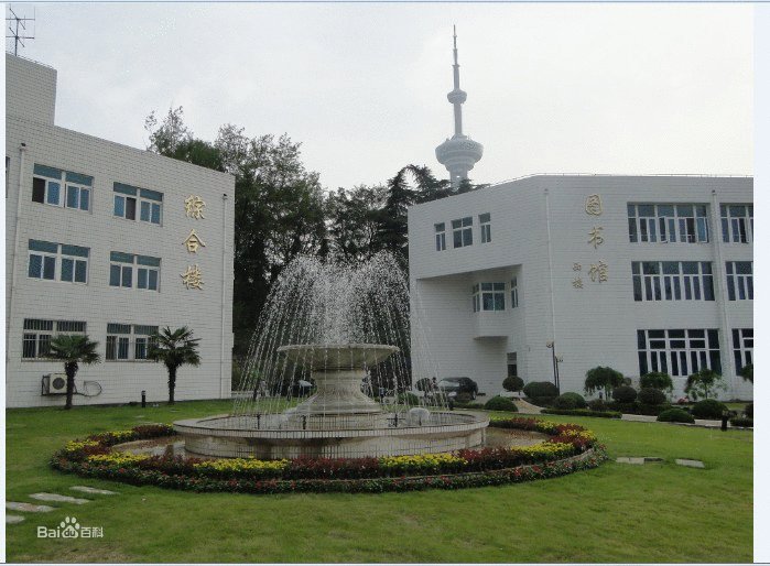 江苏师范大学南京校区的学校简介