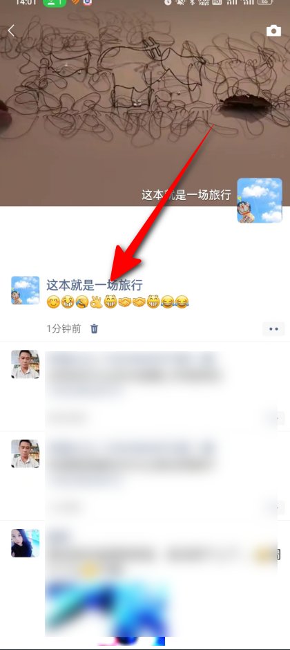 微信发表情在哪里