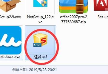 搜狗拼音输入法怎么下载皮肤?